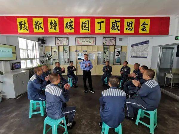 9月9日是服刑人员教育改造日,也是永登监狱监区全体服刑人员积极行动