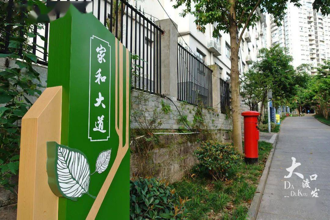 旧围墙变3d彩绘,文化墙.来大渡口新山村街道沪汉社区打卡