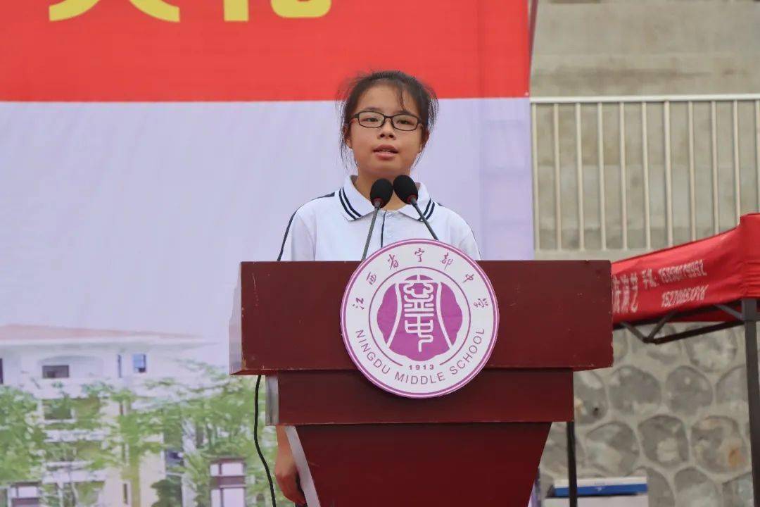 新宁都中学隆重召开2020-2021学年开学典礼!