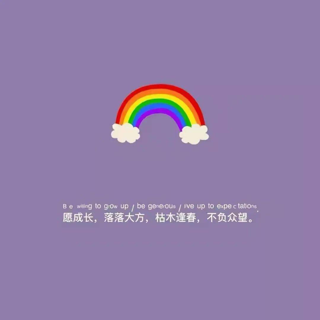 朋友圈封面图丨种自己的花,爱自己的宇宙