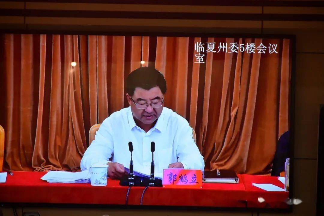 积石山县组织收听收看州脱贫攻坚领导小组2020年第九