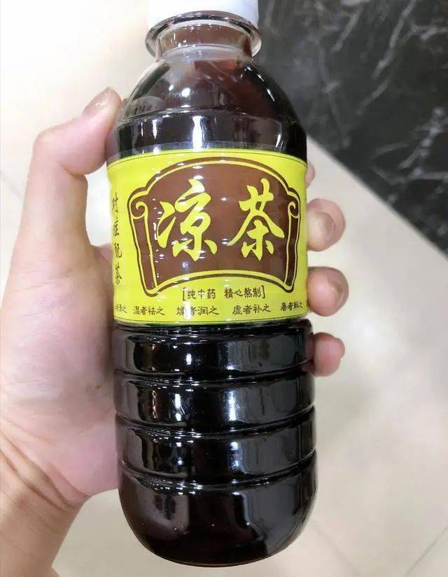拿凉茶当"饮料"喝的广东人,我真的是很佩服! - acfun弹幕视频网 - 认