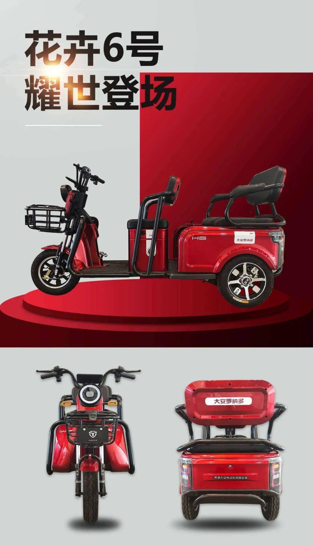 其中关键原因就在于,大安罗纳多不但品牌力一流,而且产品力领跑行业.