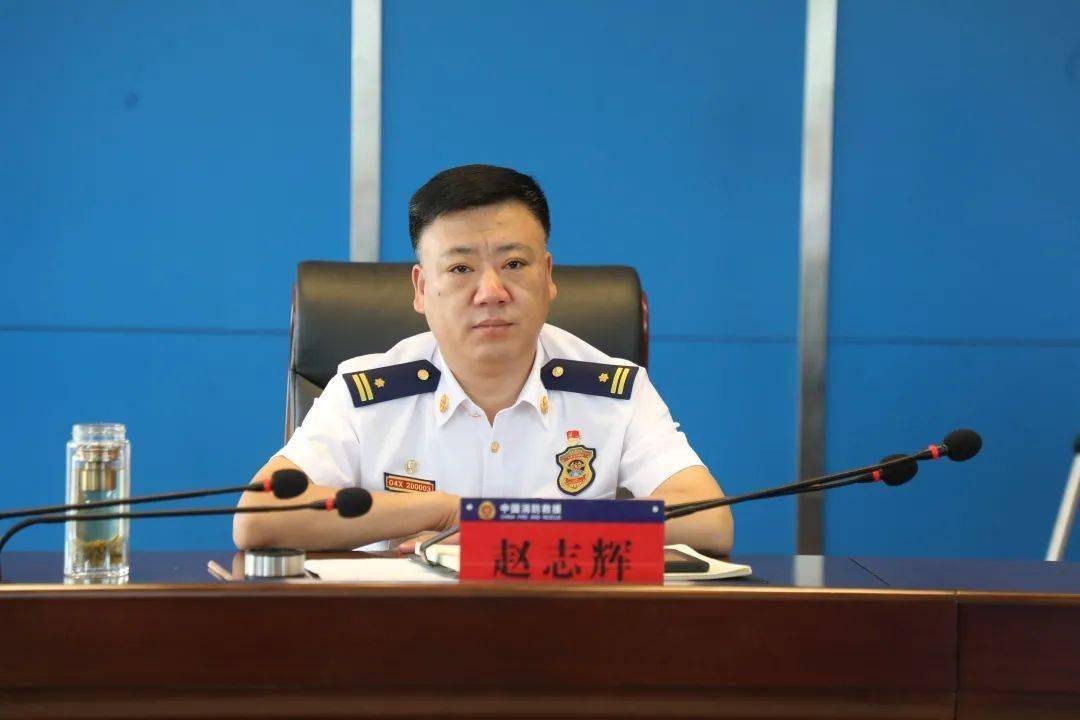 支队长赵武军,副支队长赵志辉出席会议并讲话.