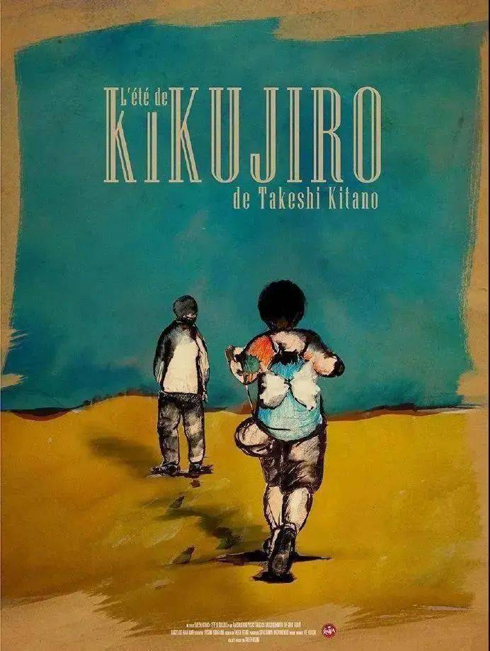 菊次郎的夏天黄海操刀海报设计画风太治愈