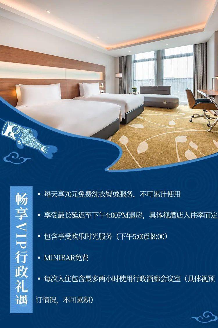 06699套住魔都网红酒店畅玩乐高探索中心内含vip行政礼遇福利套餐