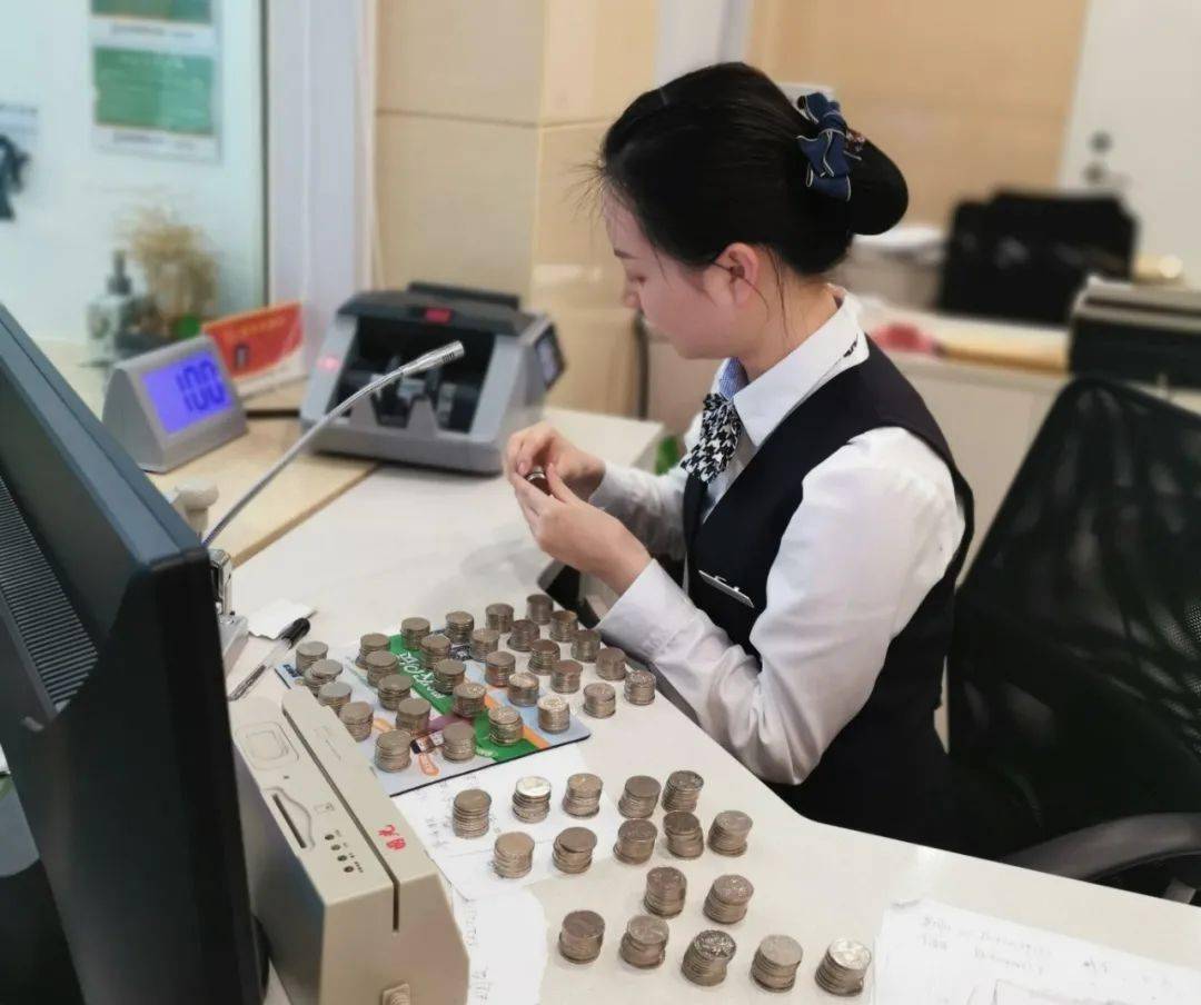 1950元的硬币兑换,农商银行的贴心服务