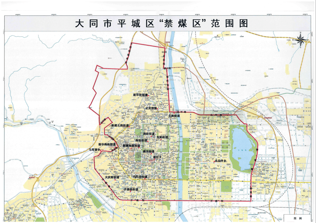 大同市平城区行政地图图片