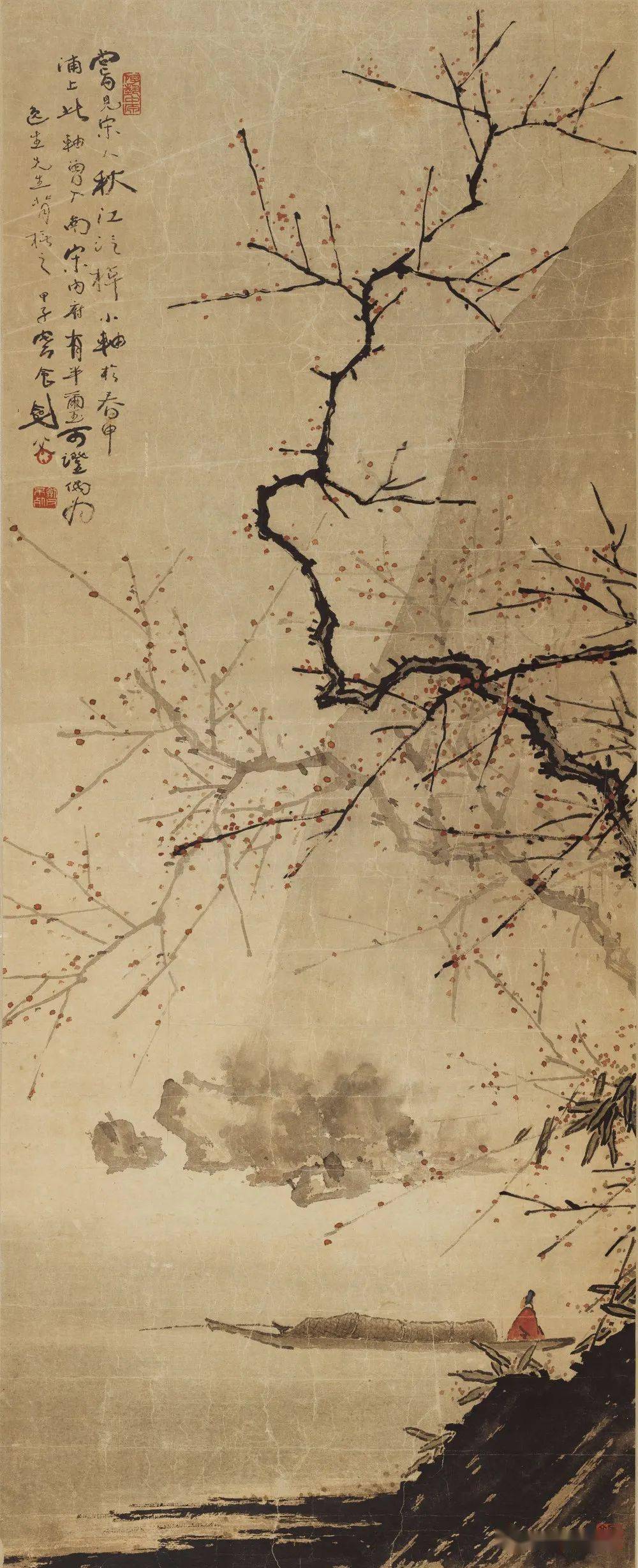 关山月美术馆:岭南画派高剑父作品大赏