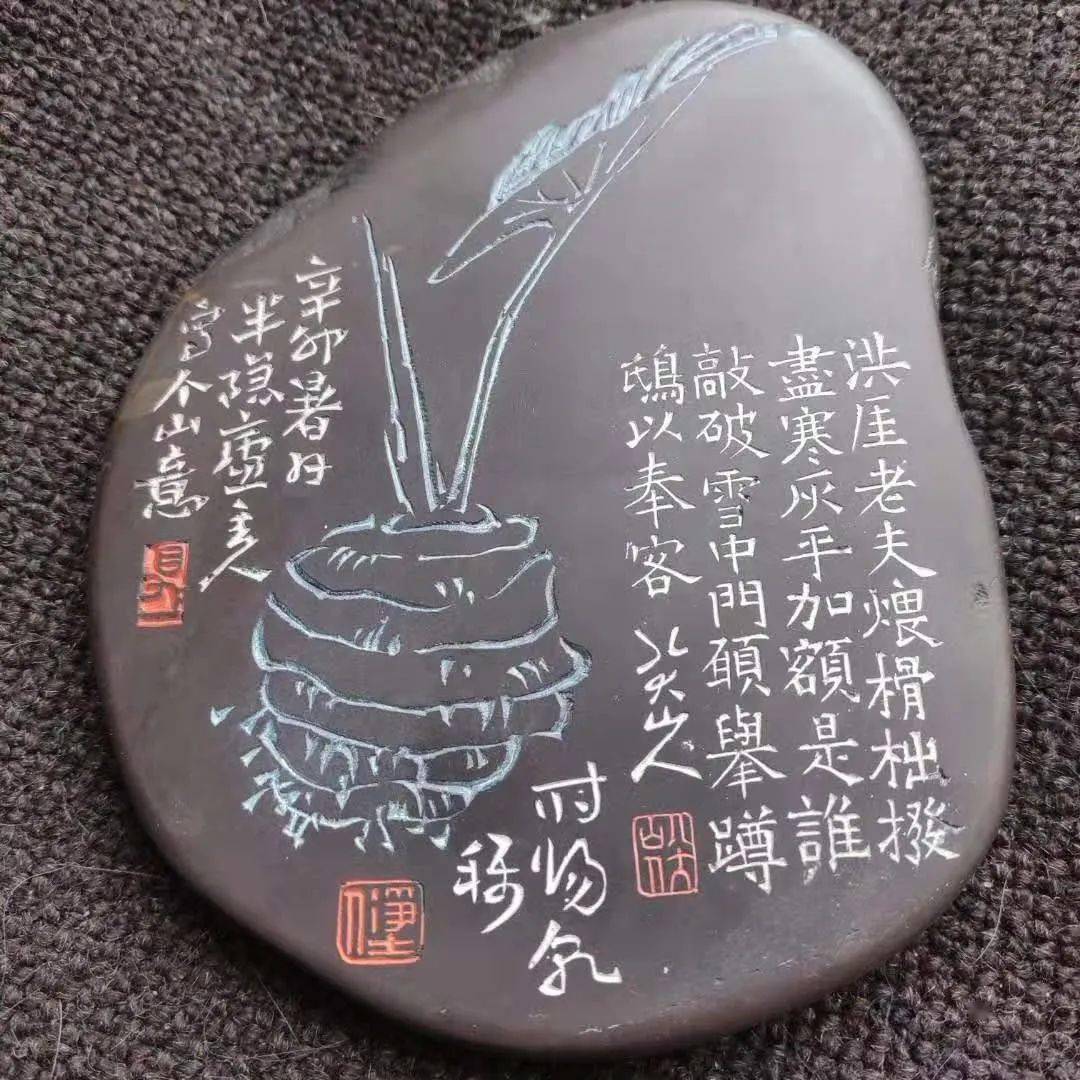 张得一▏砚铭琐谈十八