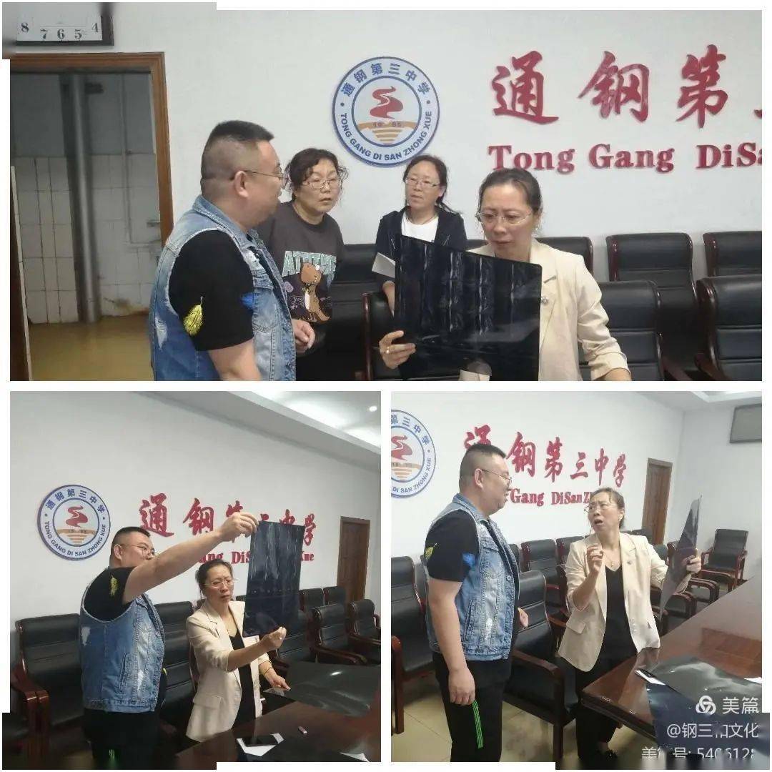 尊重教育幸福人生通钢三中邀请市第二医院范海燕主任做健康知识讲座