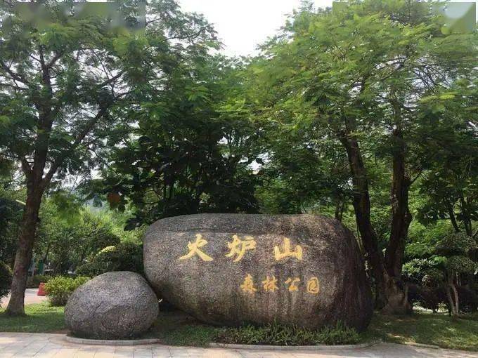 位於廣東省廣州市天河區龍洞華美路19號,附近有著名的火爐山森林公園