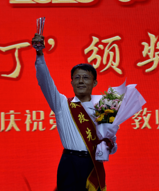 聚焦高密第36个教师节最美园丁颁奖典礼有你认识的老师吗