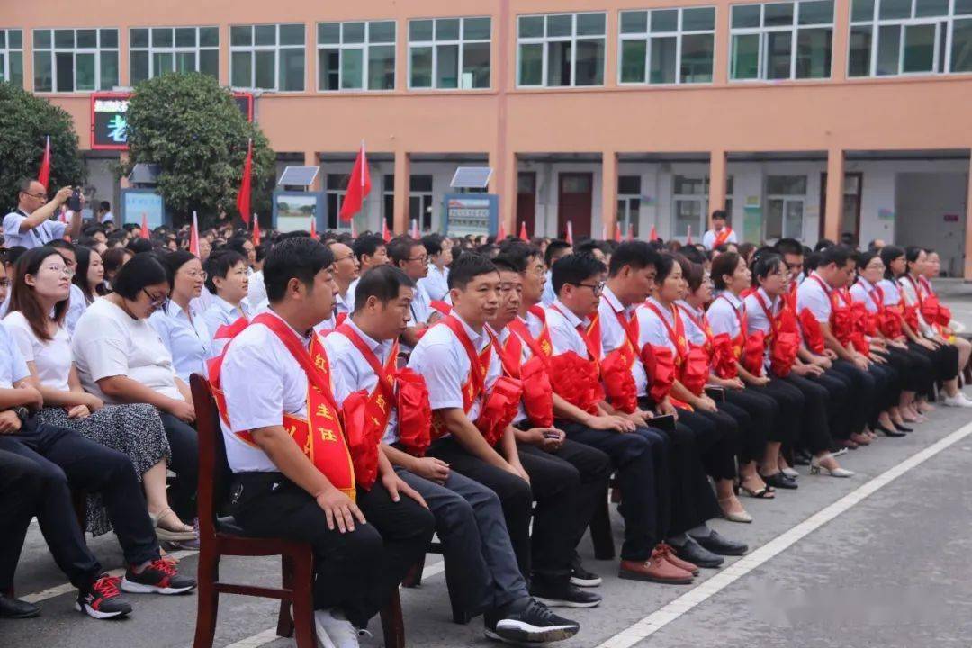 商水二高庆祝第36个教师节表彰大会暨开学典礼