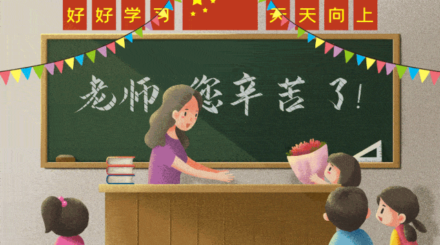 致老师教诲如春风师恩似海深含诗词