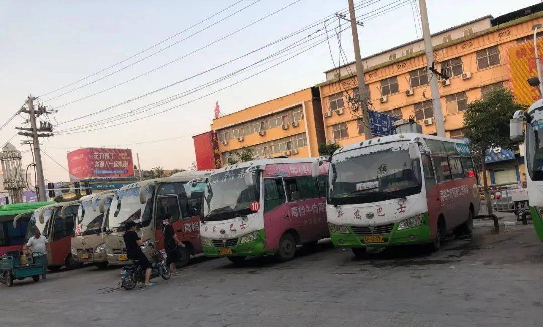 太康国营新汽车站昨日正式投入使用