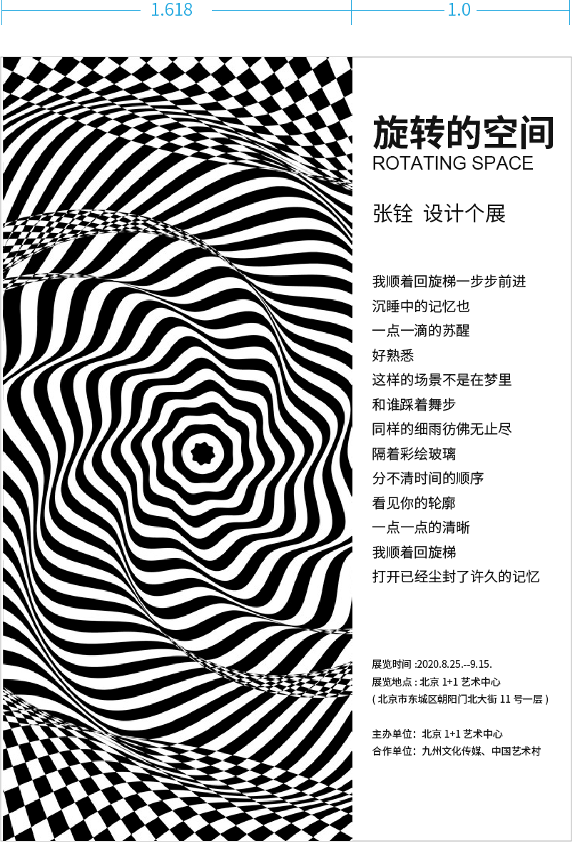 学会左右构图排版不再左右为难实操篇