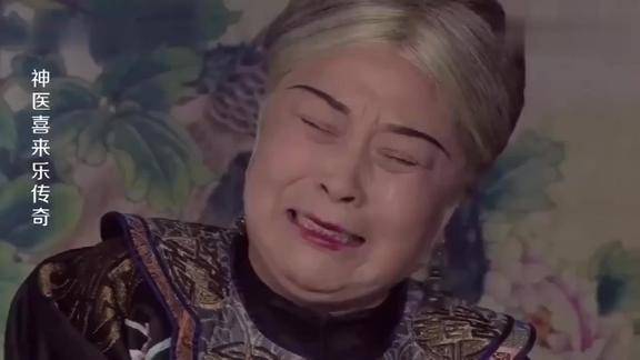 喜来乐太监在井里捞出死去珍妃的衣服吓得慈禧头发一夜全白