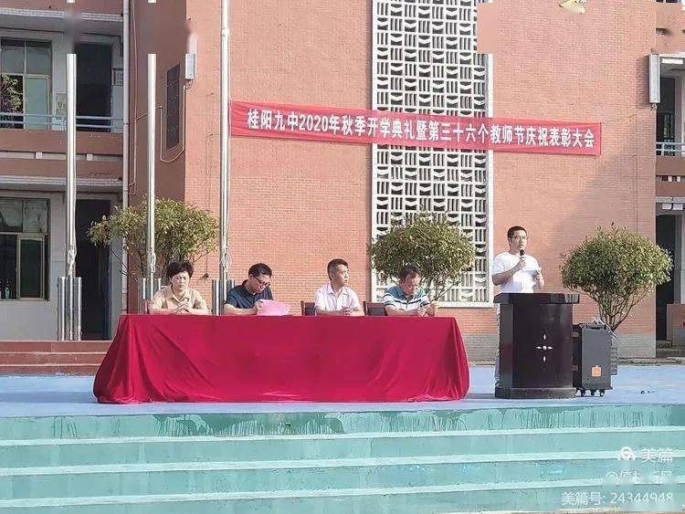 今天刷屏桂阳人朋友圈
