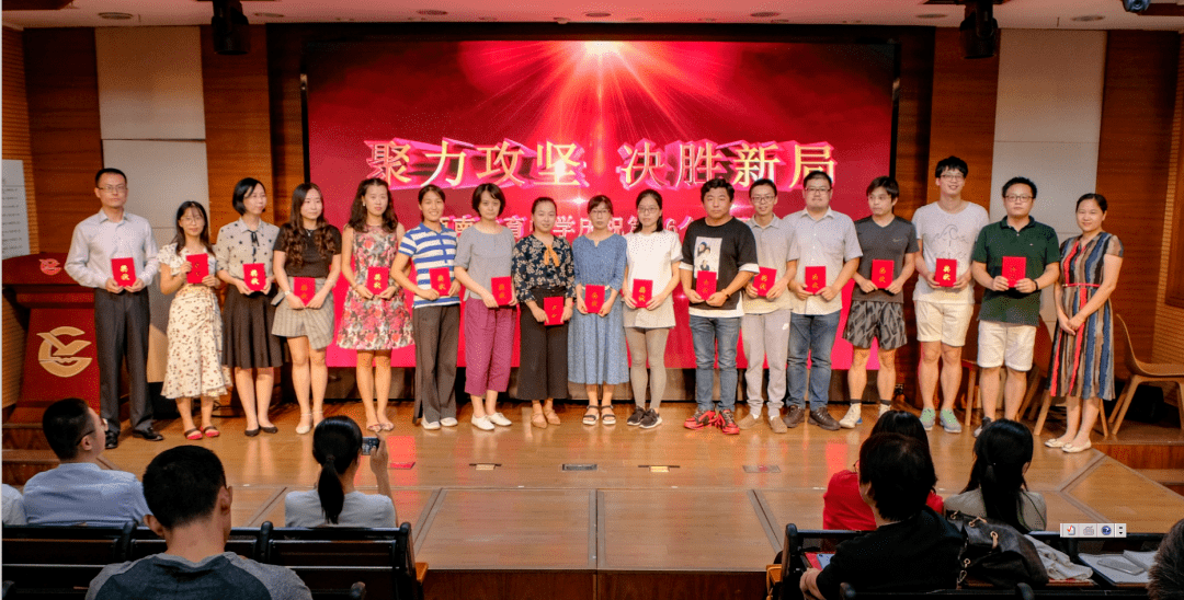 聚力攻坚 决胜新局|上海市西南位育中学召开第36个教师节庆祝大会