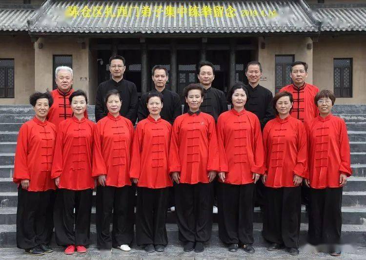 人间大爱永相随一一宝鸡市陈仓扎西师门弟子团队28式太极拳演示