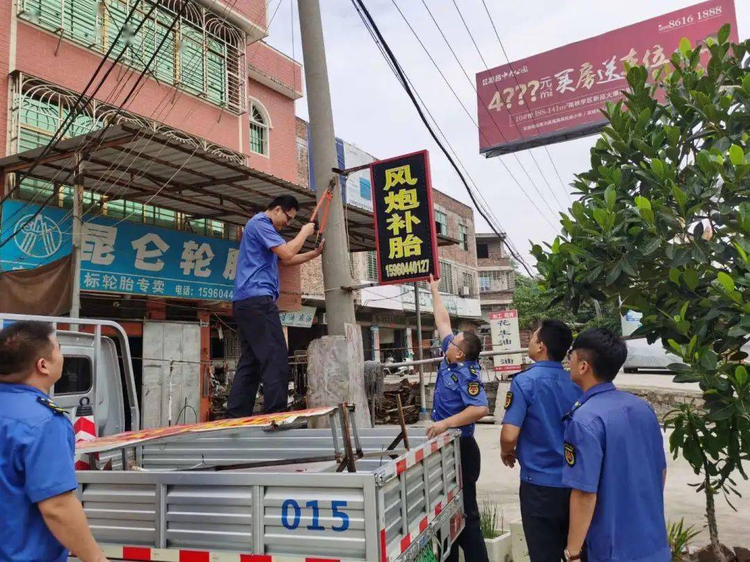 大力提升城市顏值 | 美林,水頭,省新拆除戶外違規廣告牌