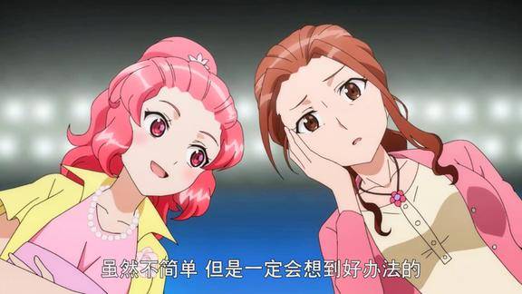 魔法指环少女材料是很糟糕但老妈不要放弃还有赢的机会呢