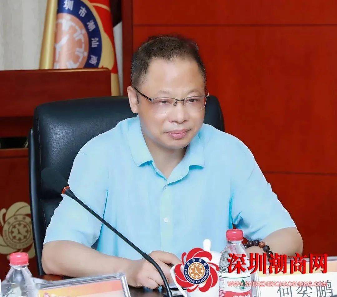 我会党委书记邓东(左),常务副会长何奕鹏(右)出席会议我会常务副会长