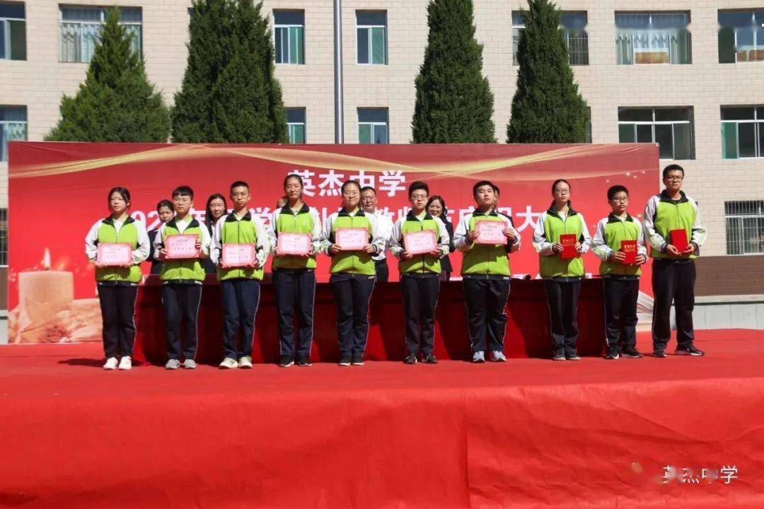 与会领导为优秀教职工颁奖与会领导为优秀班集体颁奖英杰中学校长宋