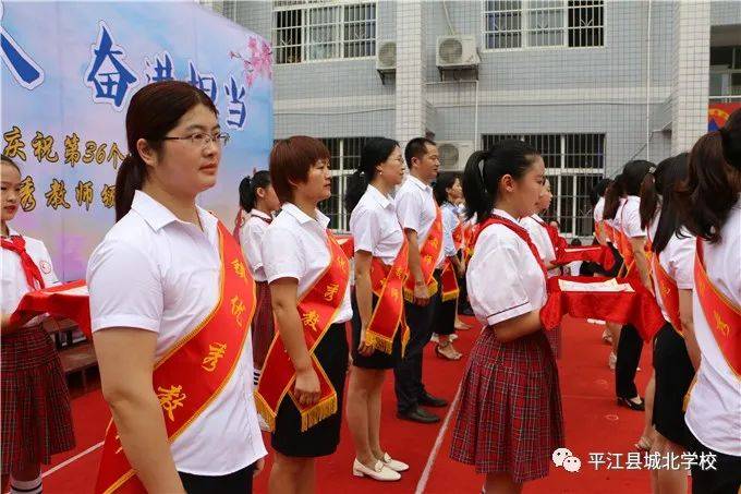 平江城北学校亮灯庆节日师生共联欢