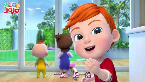 超级宝贝姐姐别不高兴了跟着哥哥笑一笑心情会好的