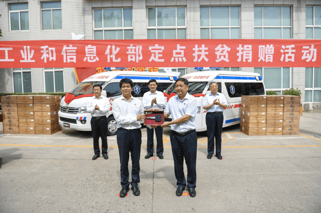 随后,福田汽车集团党委副书记吴海山对捐赠车辆——福田风景g9进行了