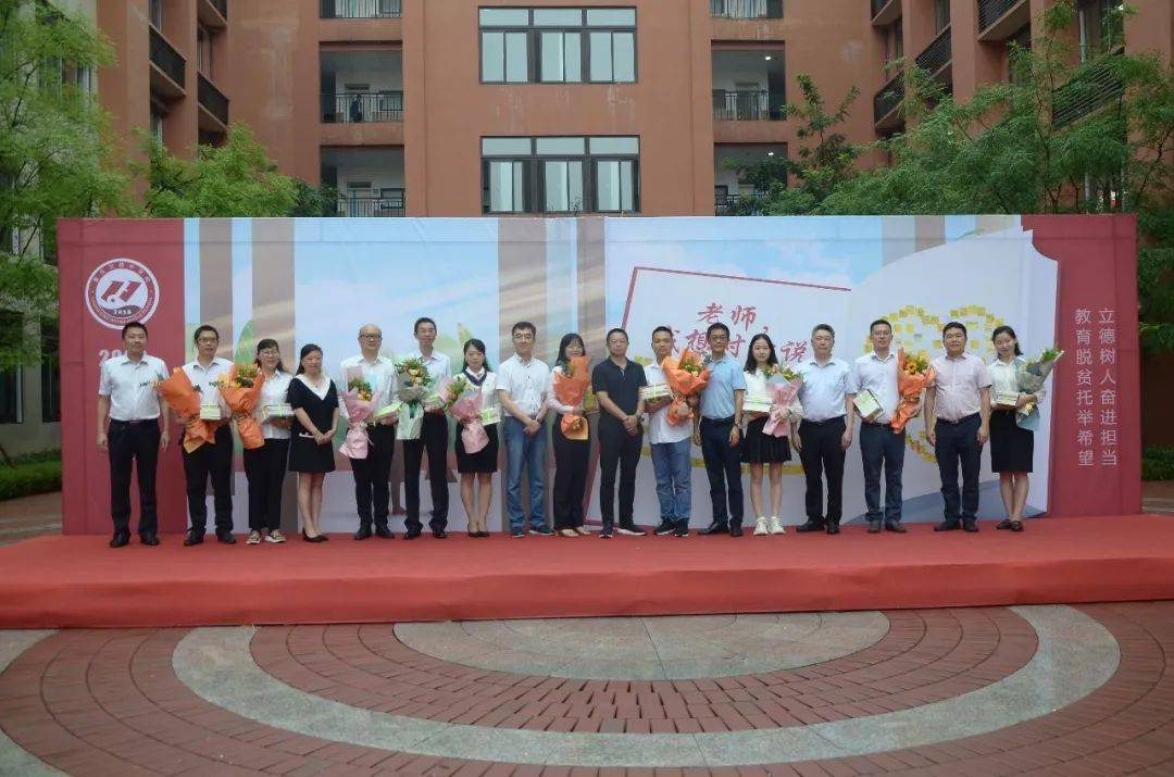 龙门浩职业中学长生桥中学辅仁中学南坪中学广益中学重庆市特殊教育