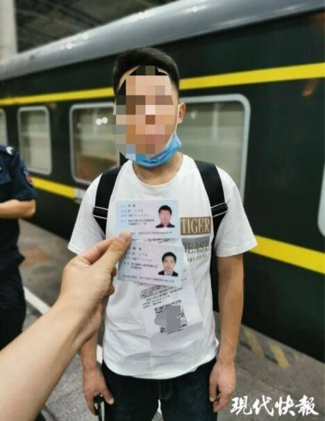 到沧州的火车票,可是我和家人都没买过,估计我的身份证被坏人盗用了