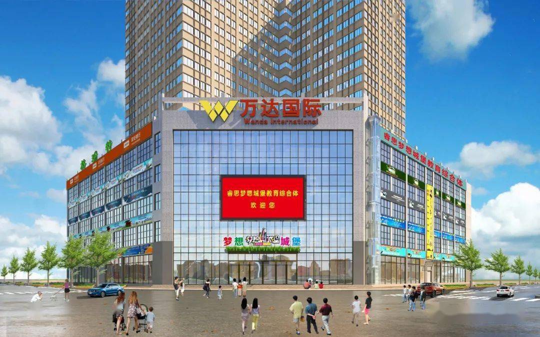 南阳万达基业房地产开发有限公司招聘