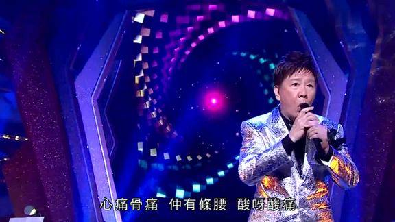 尹光上流行经典50年演唱追龙十四座歌词太有意思了