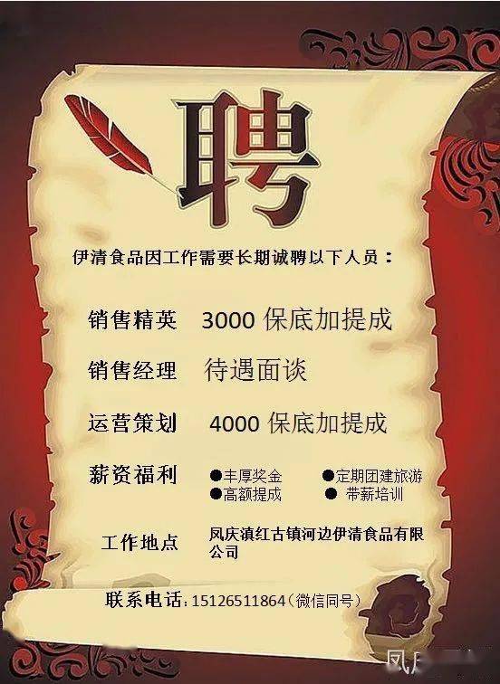 ▼【餐饮服务】▼【营业员】▼【求职】▼【招聘求职】▼【招聘求职】