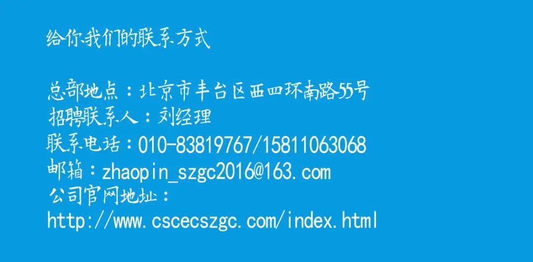 地鐵3號線項目邳州250,271省道北京通州管廊北京三里河管廊項目台州