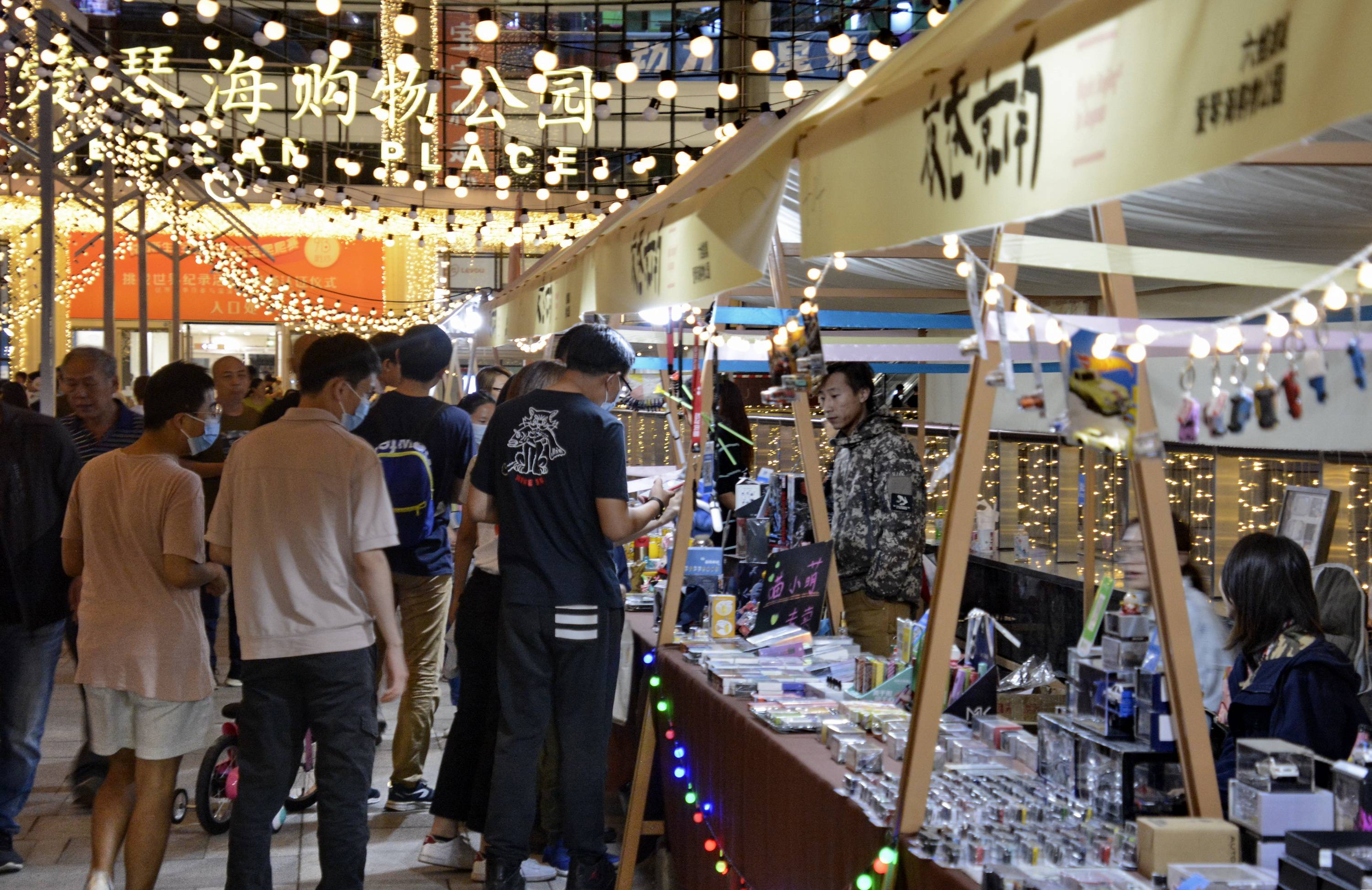 欢乐的京南夜市