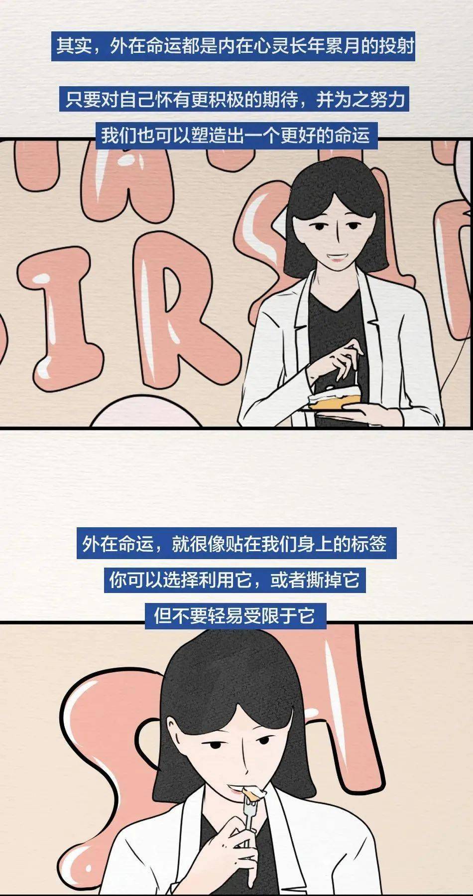 操控一个人最好的方法是什么贴标签