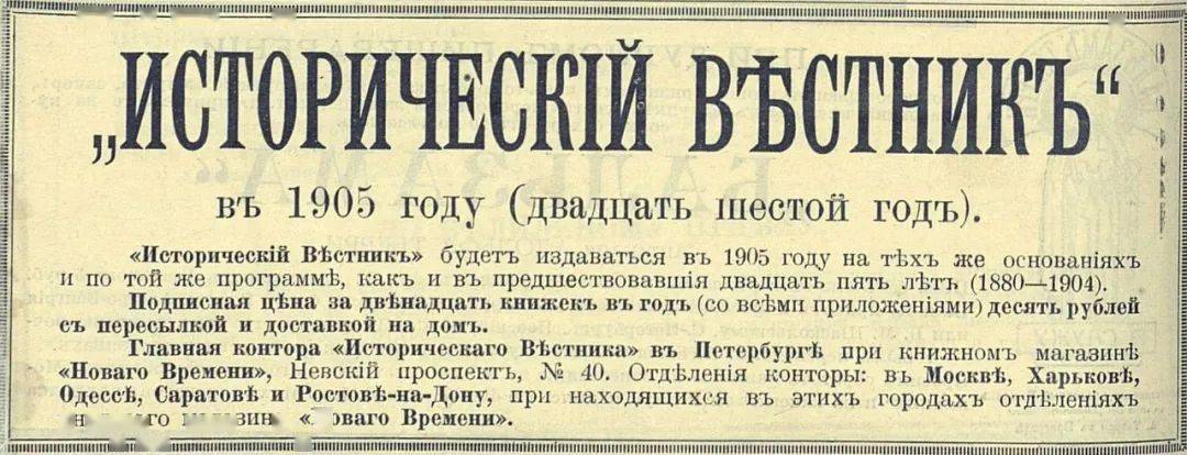 第三部分 从古俄语到俄语的过渡Часть 3 от древнеру