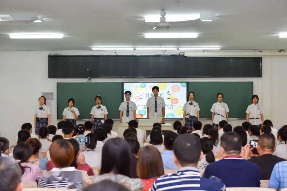 以梦为马不负韶华淮南二中高三10班召开梦想启航主题班会