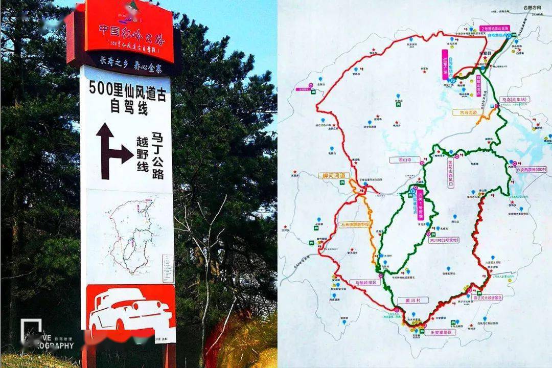 【国庆安徽·马丁公路】10.
