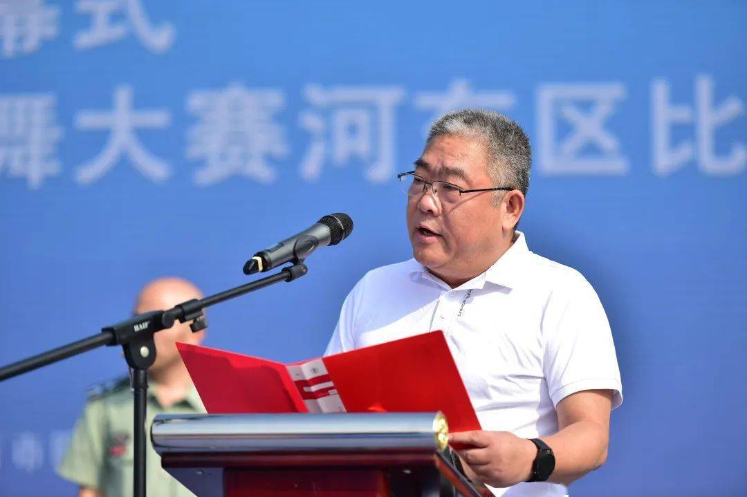 (河东区委副书记武光峰 致辞)(市体育局副局长全志刚出席开幕式)(市