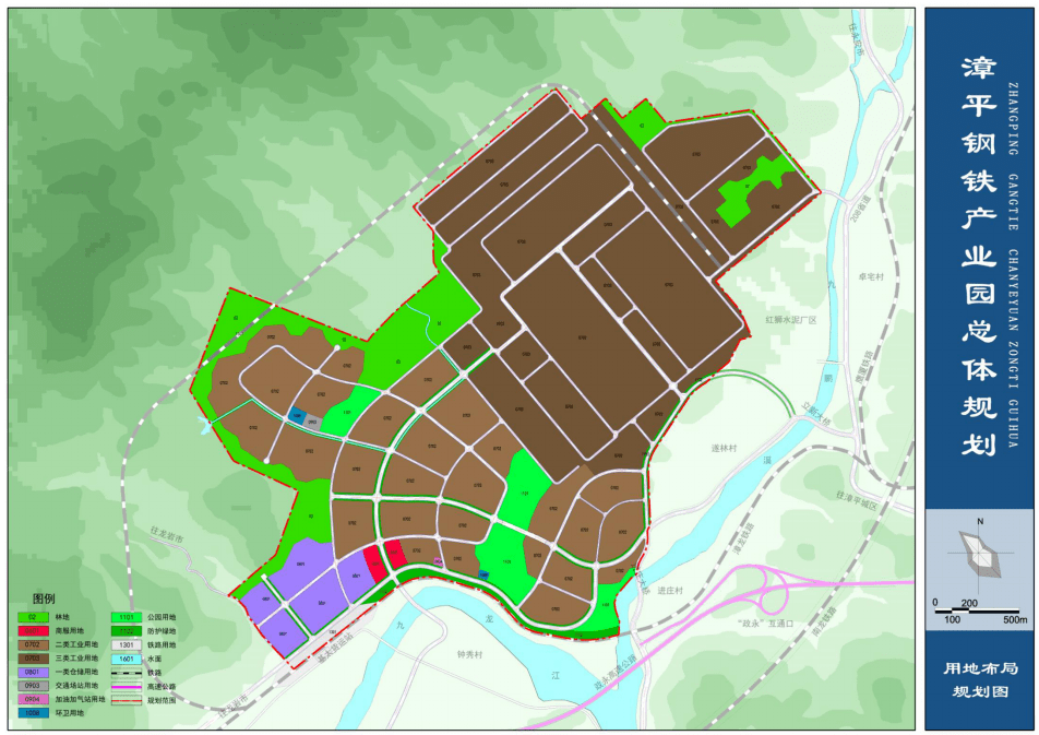 福建漳平推进建设钢铁产业园!_规划