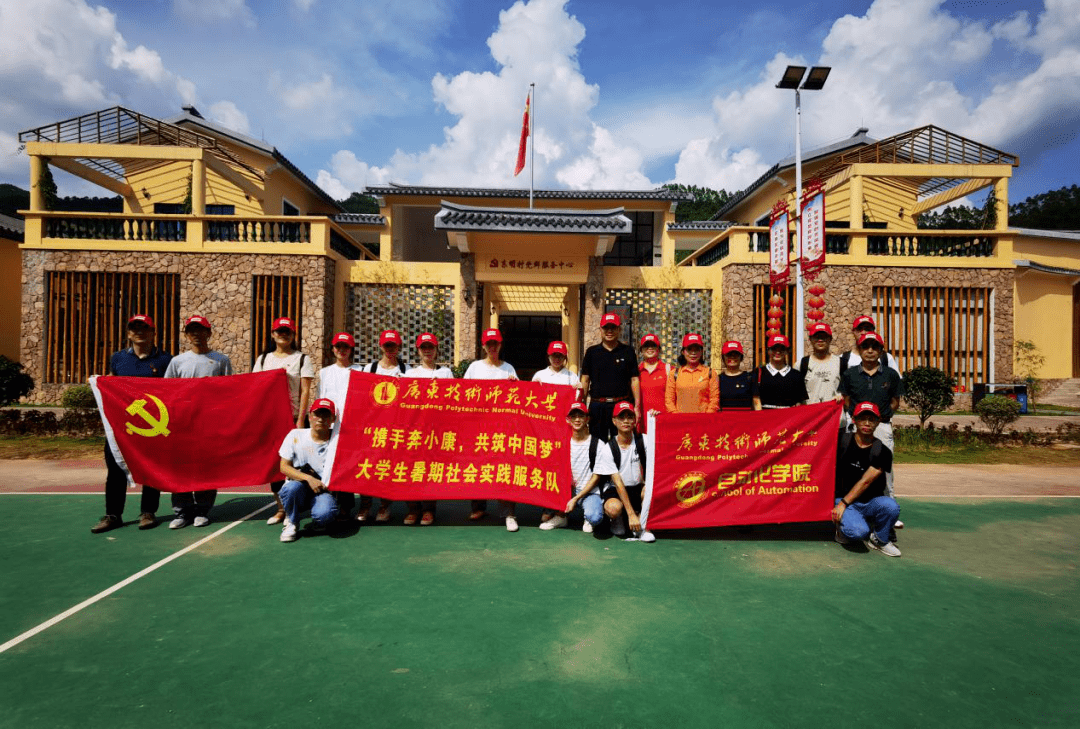 以"聚力生态扶贫,共筑美丽家园"为主题,在潮州市饶平县东山镇东明村