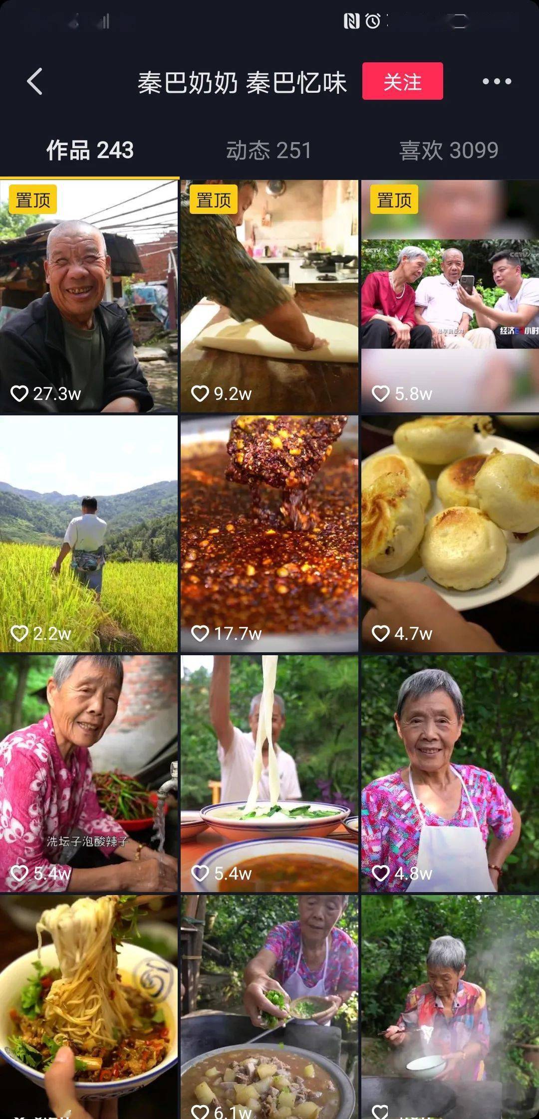 他们的短视频帐号@秦巴奶奶 秦巴忆味,粉丝已经超过270万,每发一条