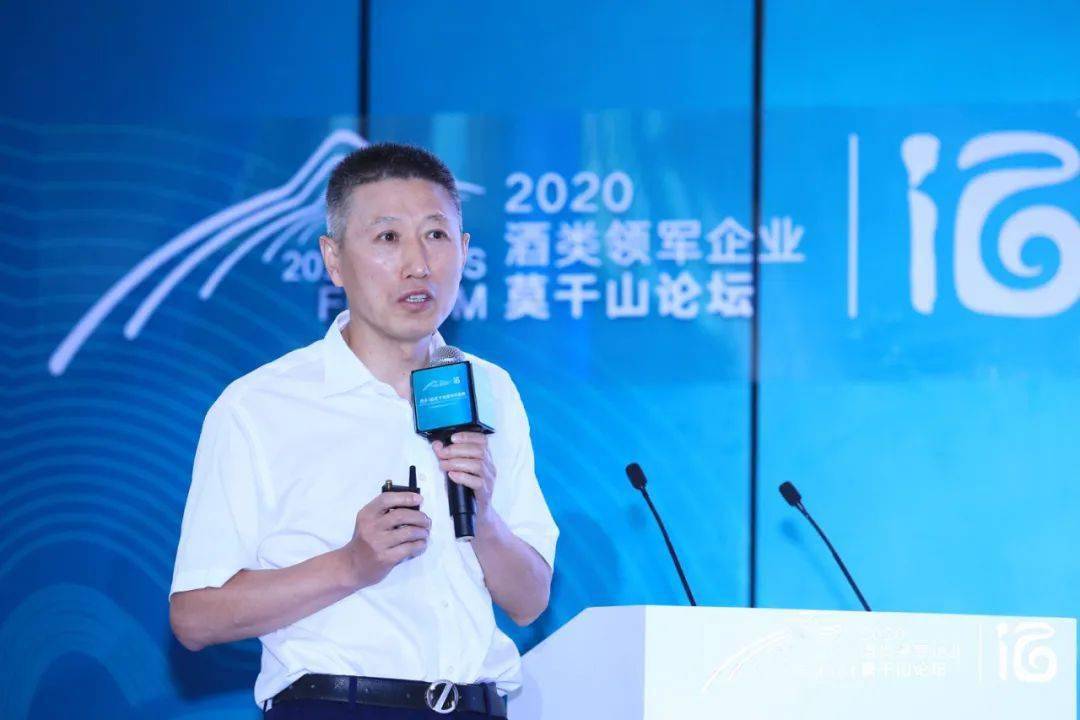 风云聚汇看中国酒业的莫干山会议