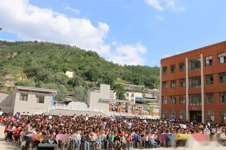 陕西延安保小红军小学教育工作会暨教师表彰大会