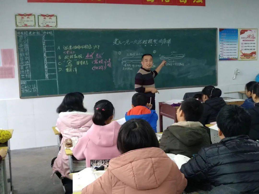 武潭镇中学老师图片图片
